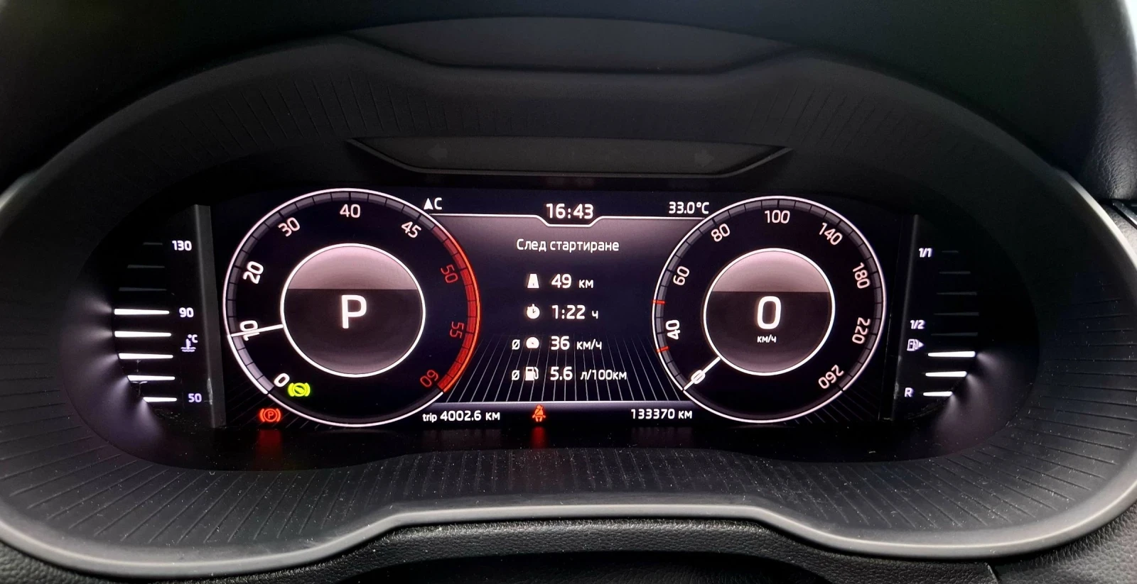 Skoda Octavia 2.0 TDI 150 7DSG - изображение 10