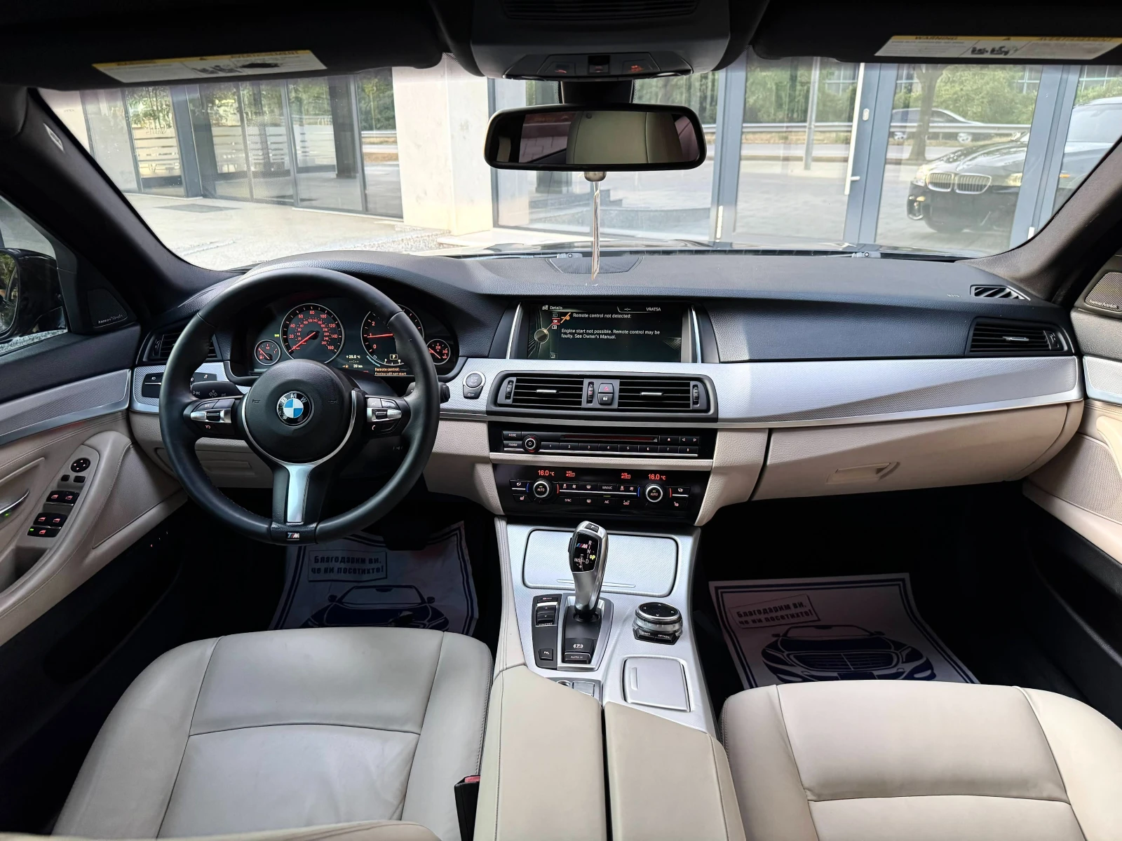BMW 535  | Mobile.bg   13