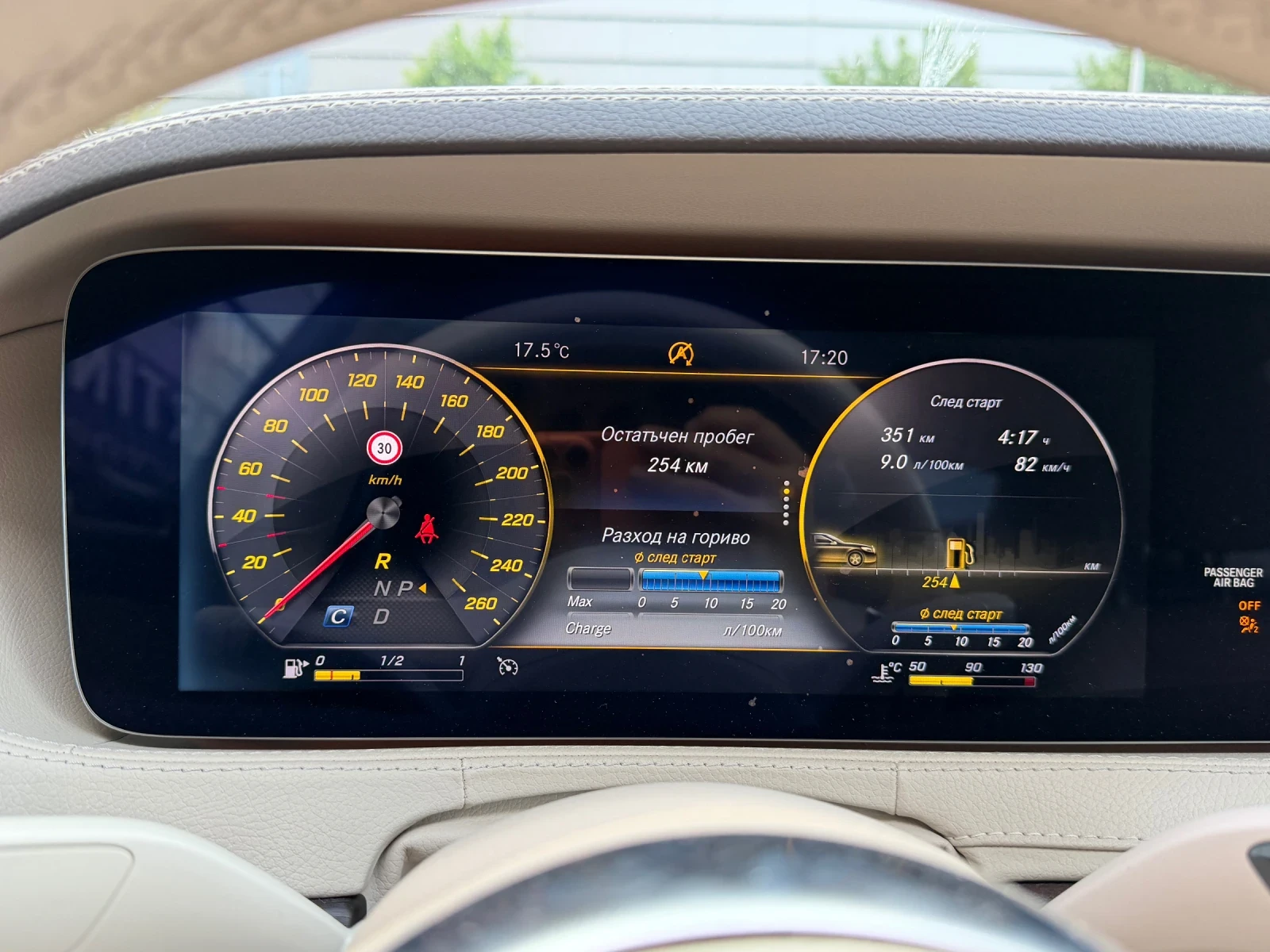 Mercedes-Benz S 400 УНИКАТ* БАРТЕР* 4х4* AMG | Mobile.bg — изображение 17