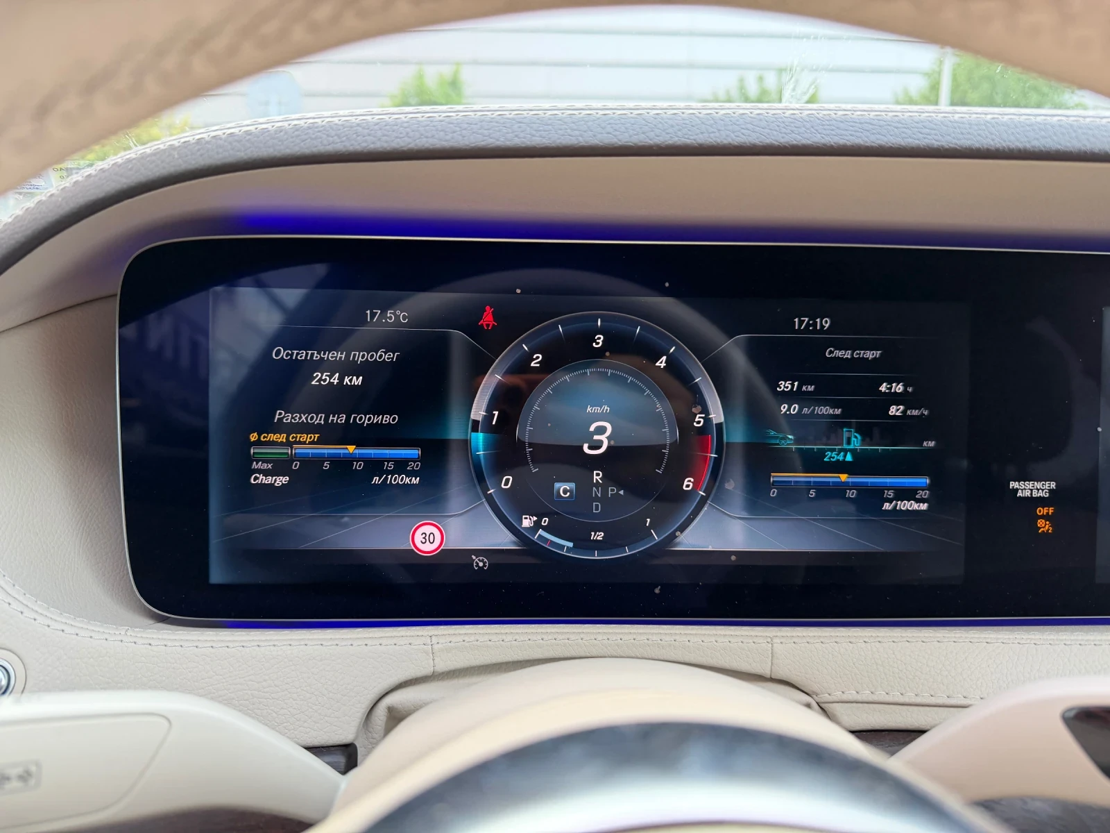 Mercedes-Benz S 400 УНИКАТ* БАРТЕР* 4х4* AMG | Mobile.bg — изображение 15