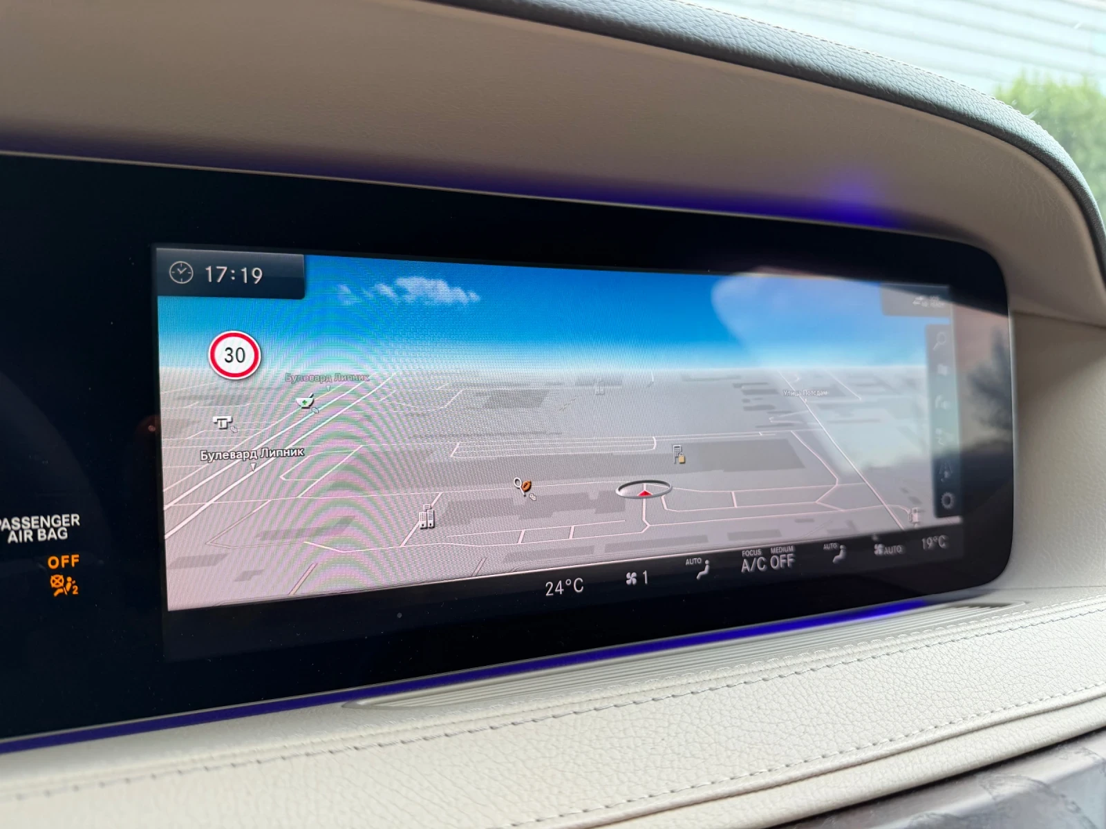 Mercedes-Benz S 400 УНИКАТ* БАРТЕР* 4х4* AMG | Mobile.bg — изображение 16