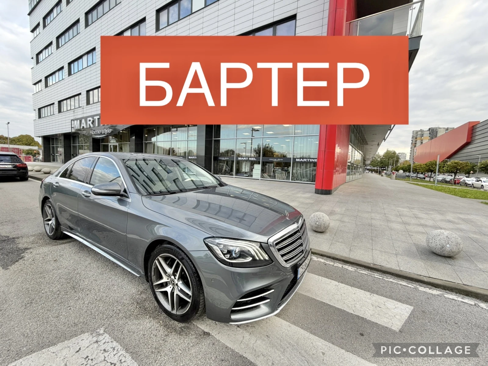 Mercedes-Benz S 400 ������* ������* 4�4* AMG | Mobile.bg � ����������� 1