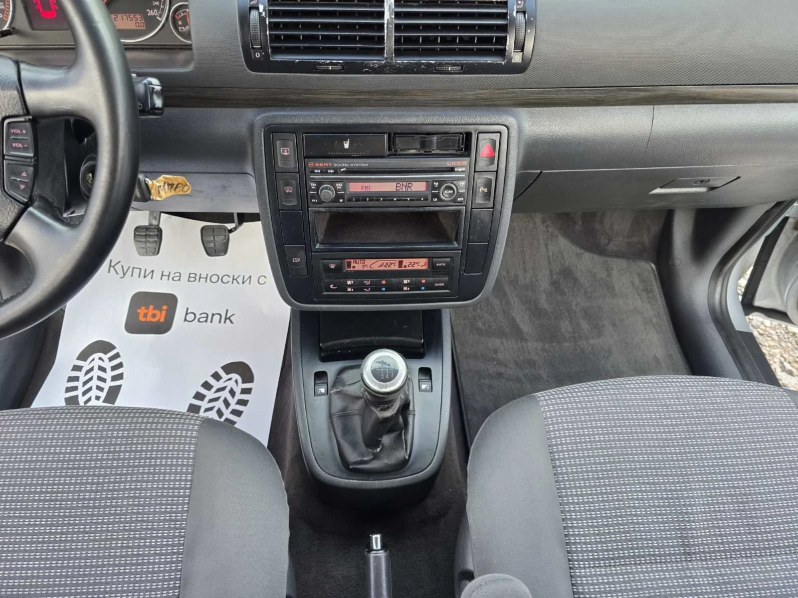 Seat Alhambra 1.9TDI  | Mobile.bg � ����������� 14