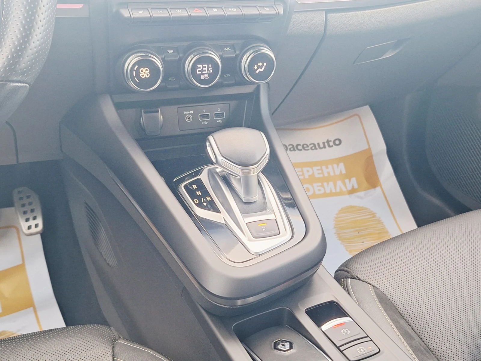 Renault Arkana E-Tech full hybrid 145�.�. | Mobile.bg � ����������� 11