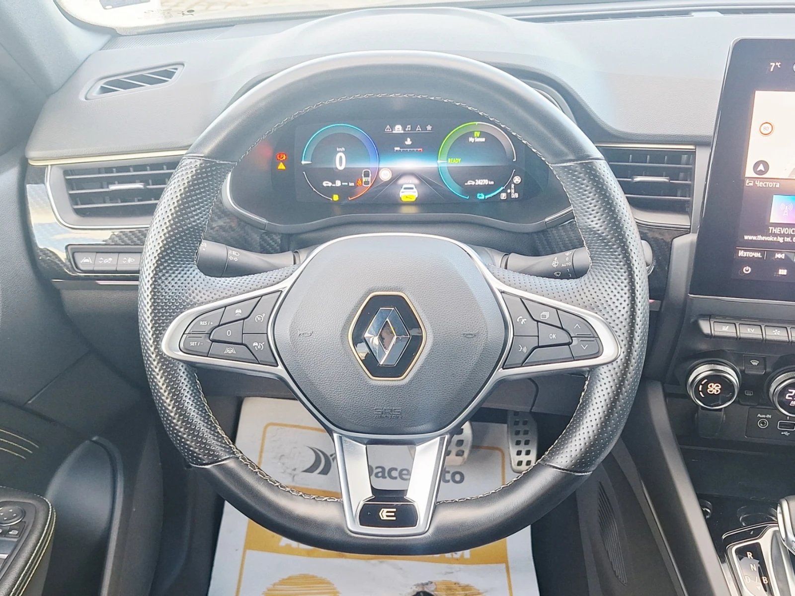 Renault Arkana E-Tech full hybrid 145�.�. | Mobile.bg � ����������� 9