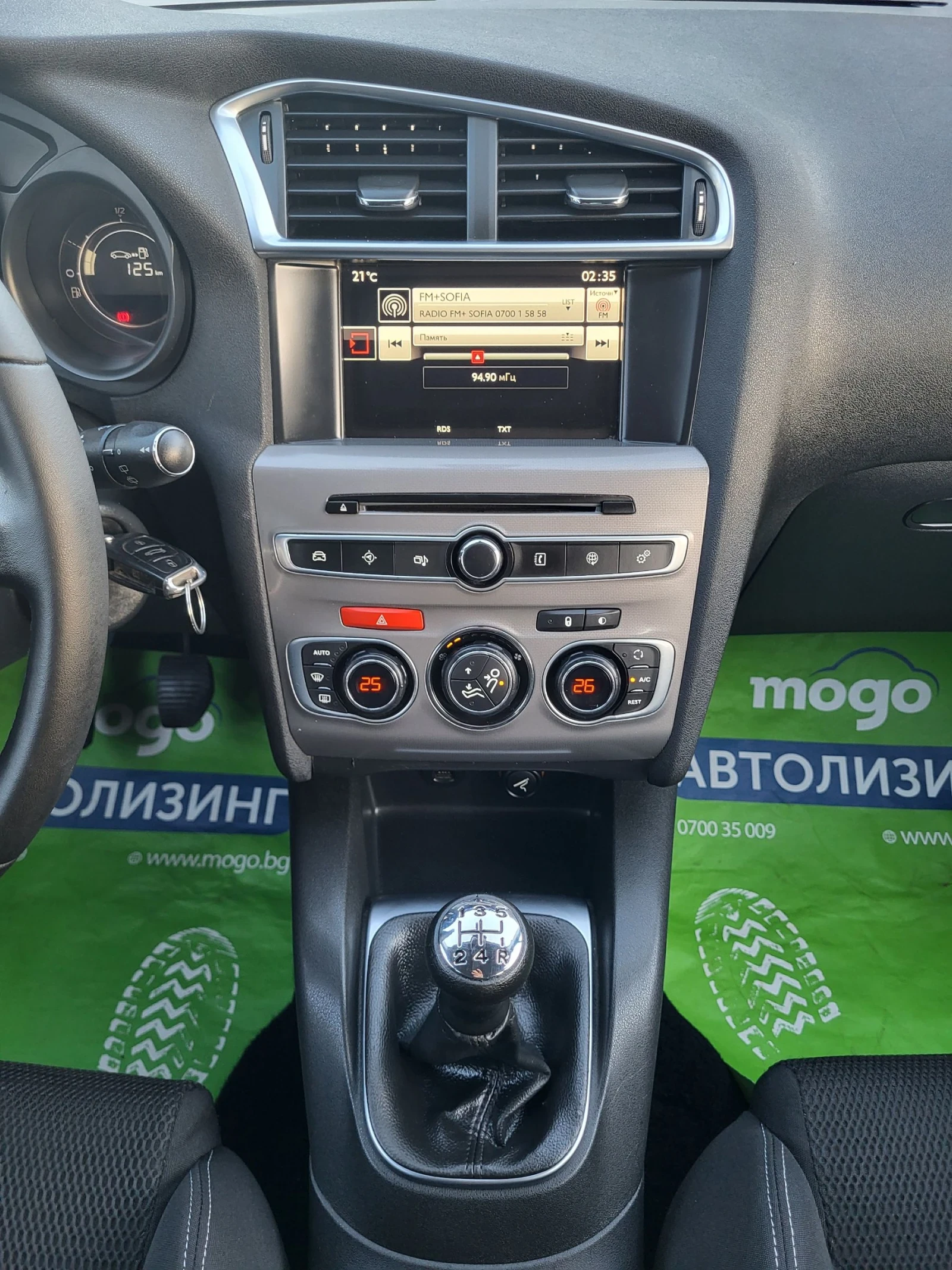 Citroen C4 1.6 BlueHDI / EURO-6 / FACE  | Mobile.bg � ����������� 14