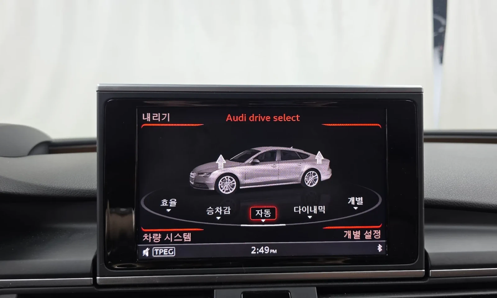Audi A7 3.0 TDI 272 к.с. !!, снимка 16 - Автомобили и джипове - 55176890