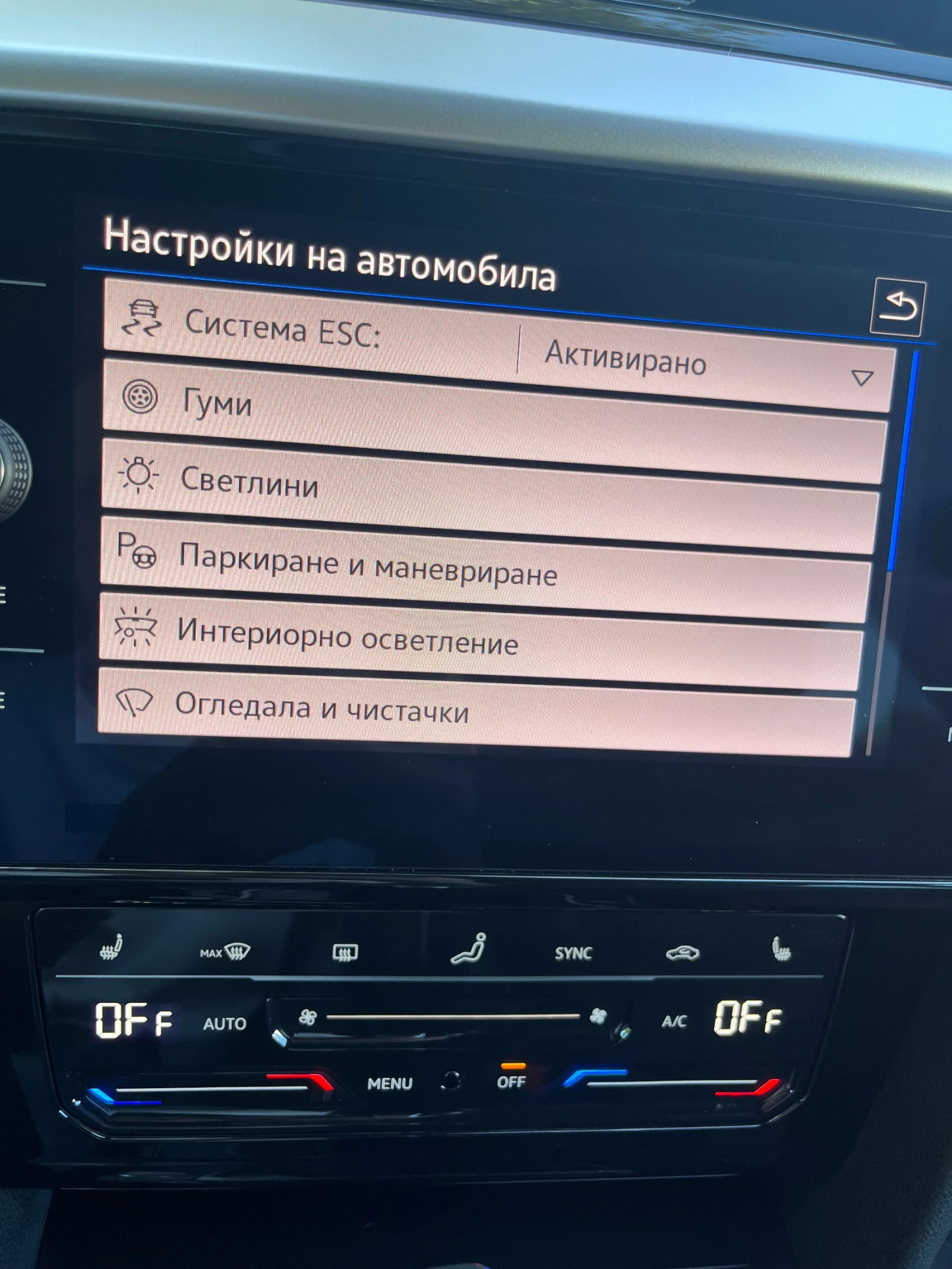 VW Arteon 2.0 4Motio 200, снимка 9 - Автомобили и джипове - 55303689