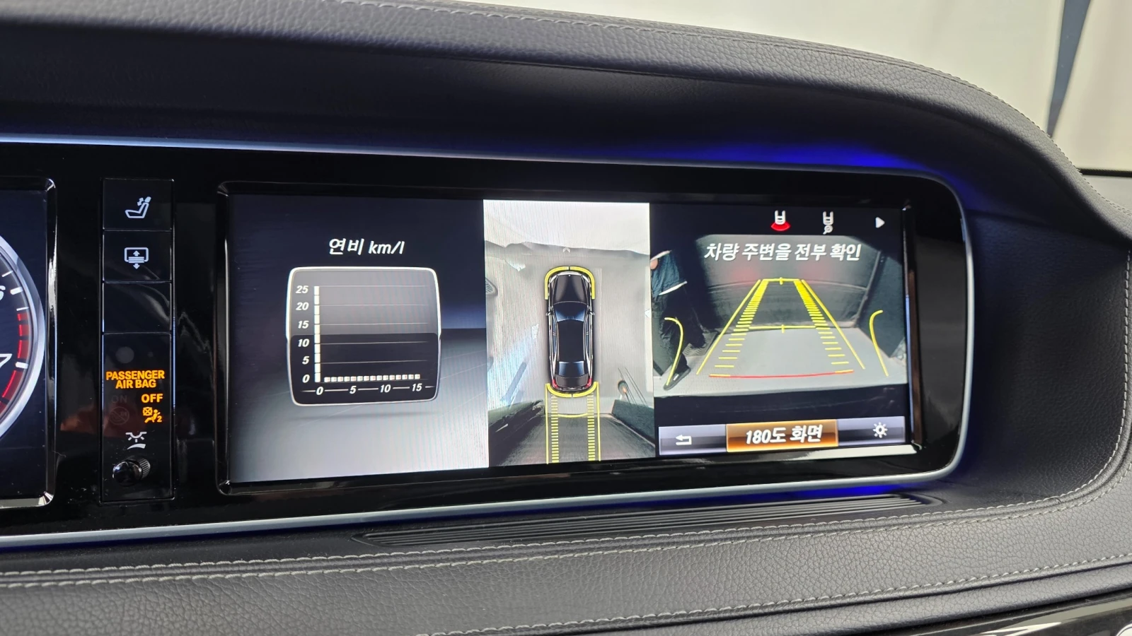 Mercedes-Benz S 500 S500L 4MATIC | Long | 360  ������ | Soft Close |  | Mobile.bg � ����������� 14