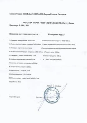 Mitsubishi Pajero 2.8 TDI, снимка 16