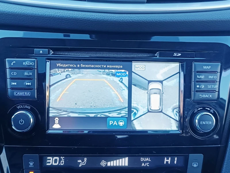 Nissan X-trail 2.0Швейцария/LUX/7Места/Автоматик/4х4, снимка 13 - Автомобили и джипове - 52908953