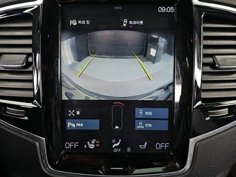 Volvo Xc90 T6* Momentum* Navi* Camera* Pano* HeadUp | Mobile.bg � ����������� 15