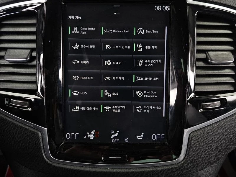 Volvo Xc90 T6* Momentum* Navi* Camera* Pano* HeadUp | Mobile.bg � ����������� 16
