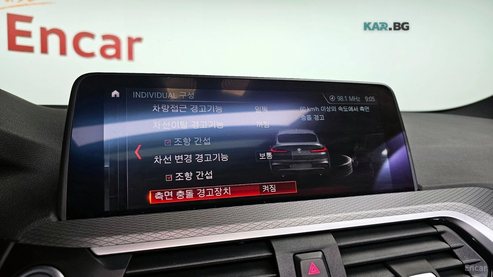 BMW X4 XDRIVE* M* SPORT* HEADUP* 360* КАМЕРИ* , снимка 13 - Автомобили и джипове - 54782399