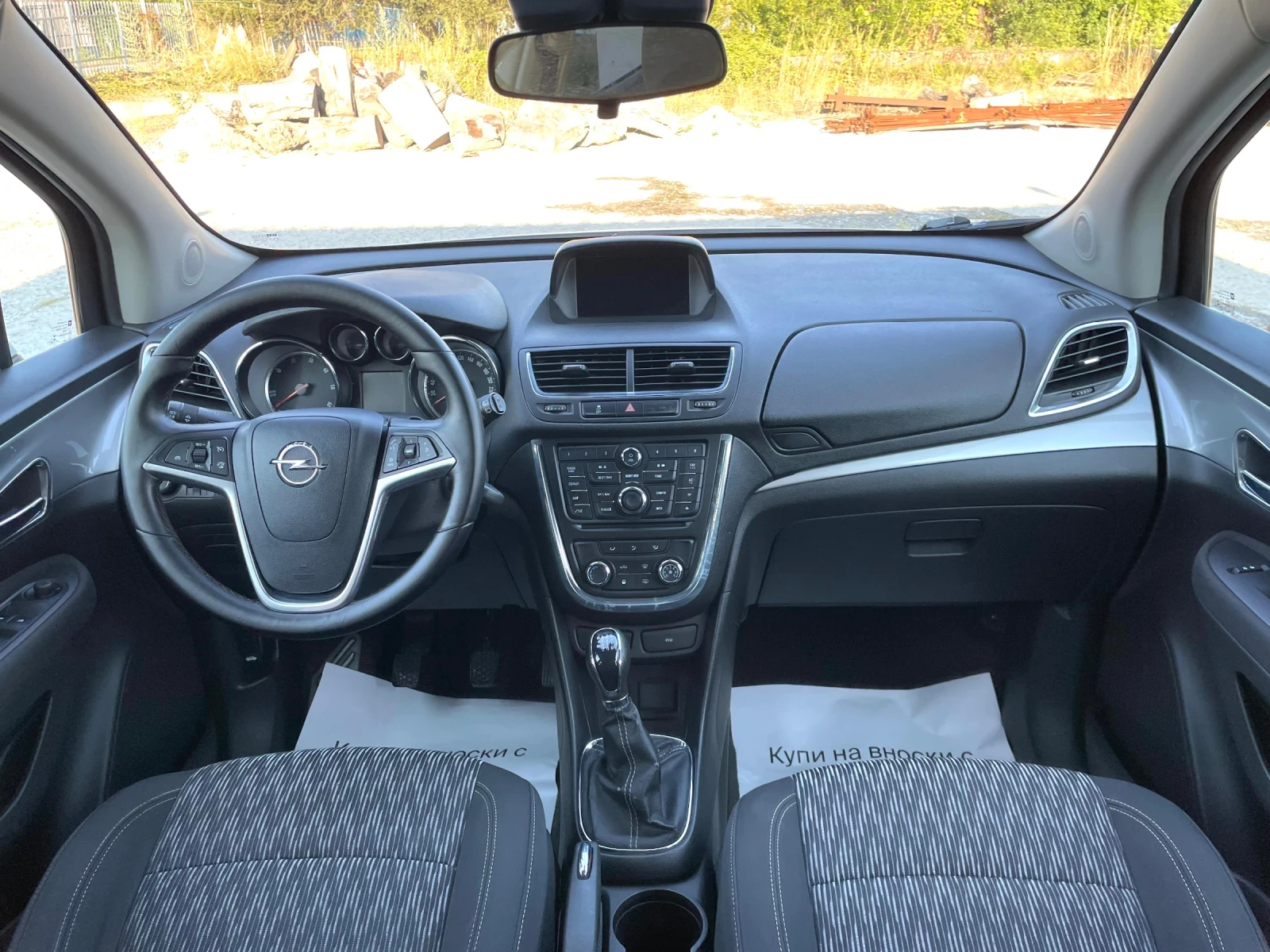 Opel Mokka 1. cdti 130hp 4x4 | Mobile.bg � ����������� 11
