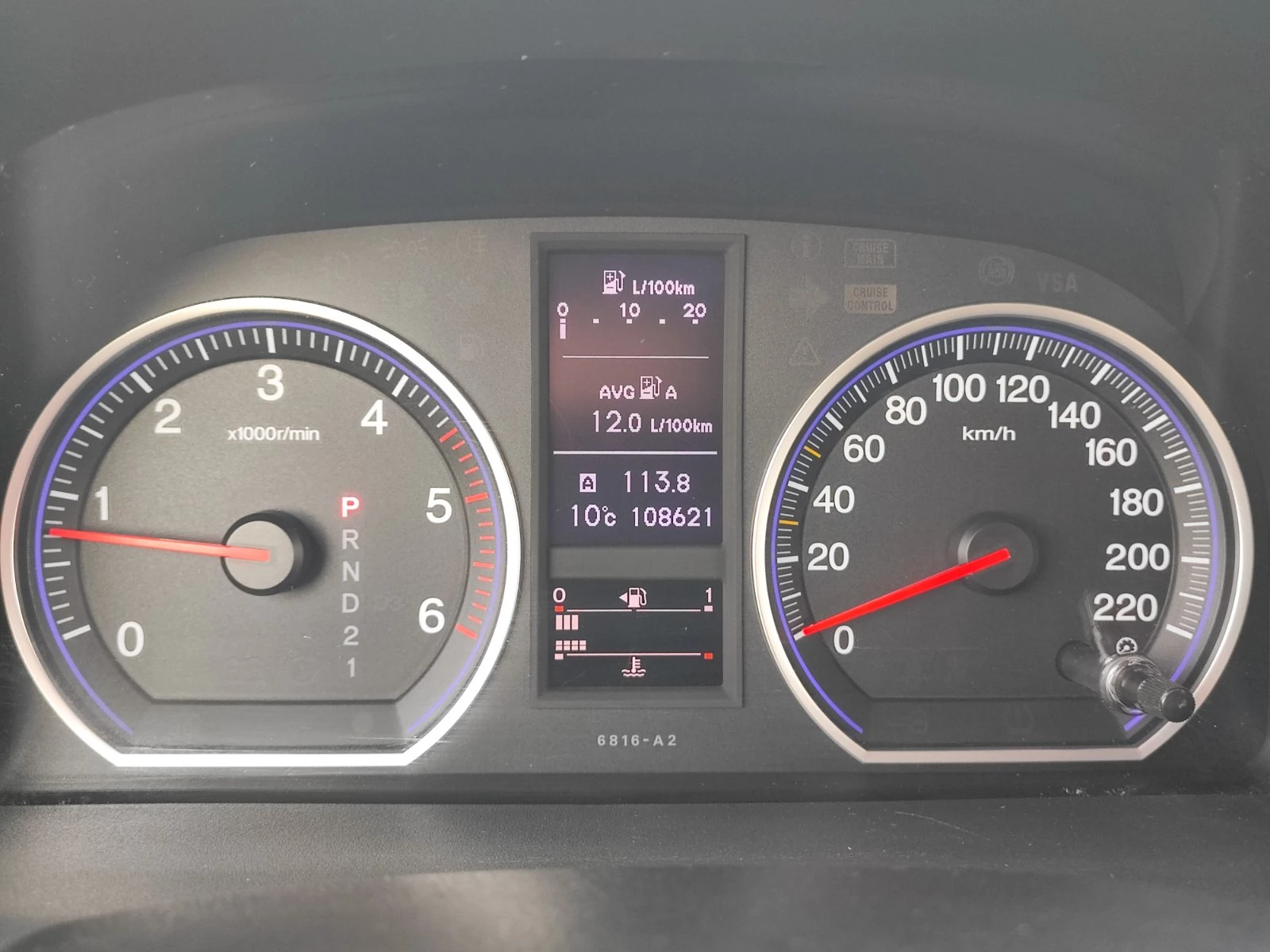 Honda Cr-v, снимка 13 - Автомобили и джипове - 55725342