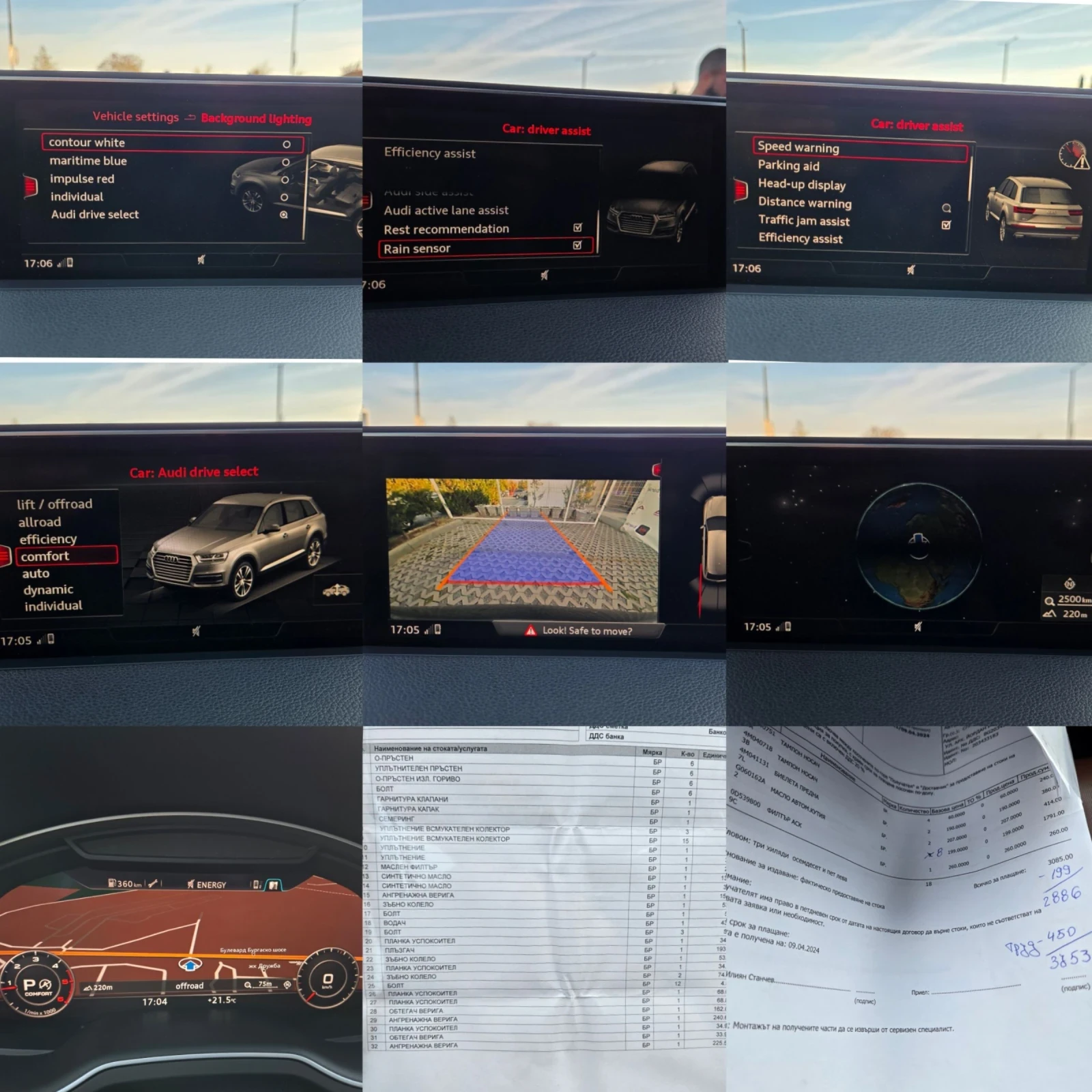 Audi Q7 3.0TDI-272��/DIGITAL/DISTR/HUD/���������/����/4�4 | Mobile.bg � ����������� 16