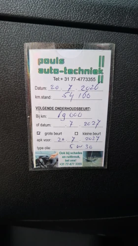 Peugeot Boxer undefined | Auto.bg — изображение 8
