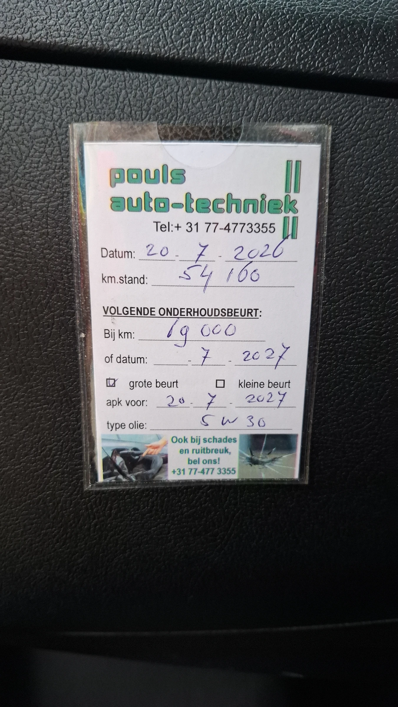 Peugeot Boxer, снимка 8 - Бусове и автобуси - 56434243