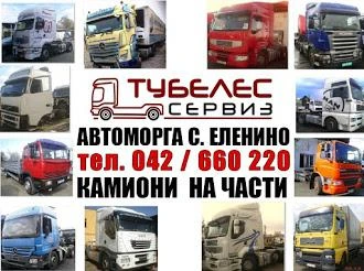 Man L LE 8.140, L2000, Евро 3 на части, снимка 3 - Камиони - 24859665