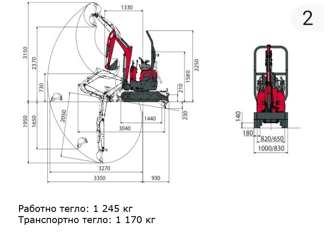 Багер Yanmar vio 12 - изображение 3