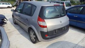 Renault Scenic 1.9DCI,1.5DCI -3 | Mobile.bg    6