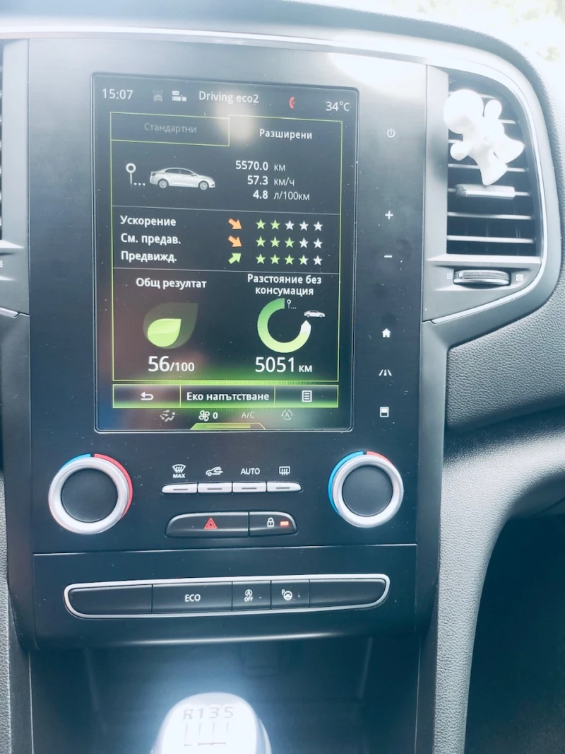 Renault Megane, снимка 2 - Автомобили и джипове - 52555495