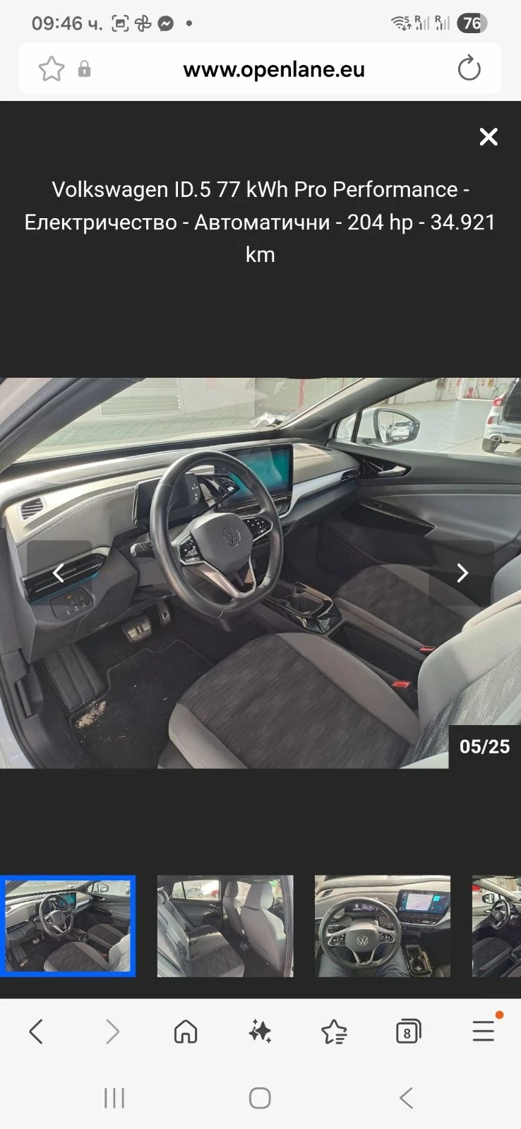 VW ID.5, снимка 4 - Автомобили и джипове - 53645796