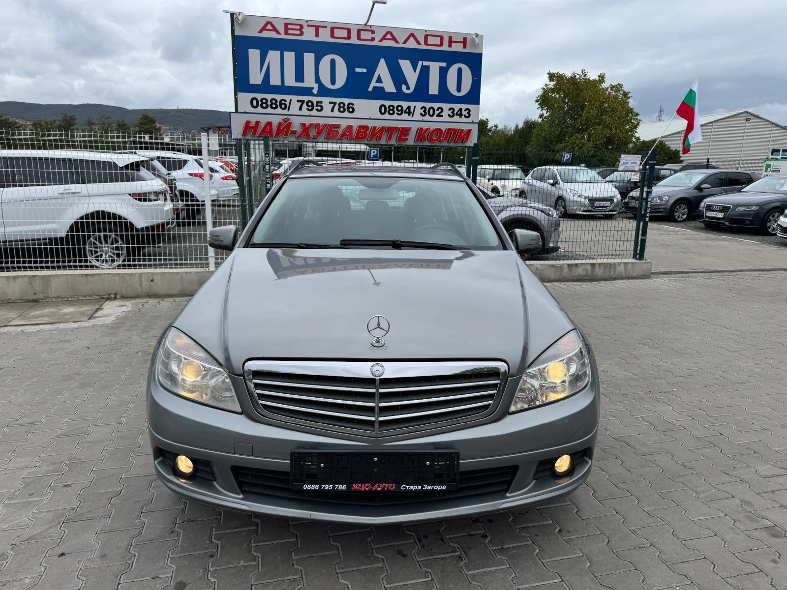 Mercedes-Benz C 220 CDI 170к.с ЕВРО5 Ръчка, снимка 1