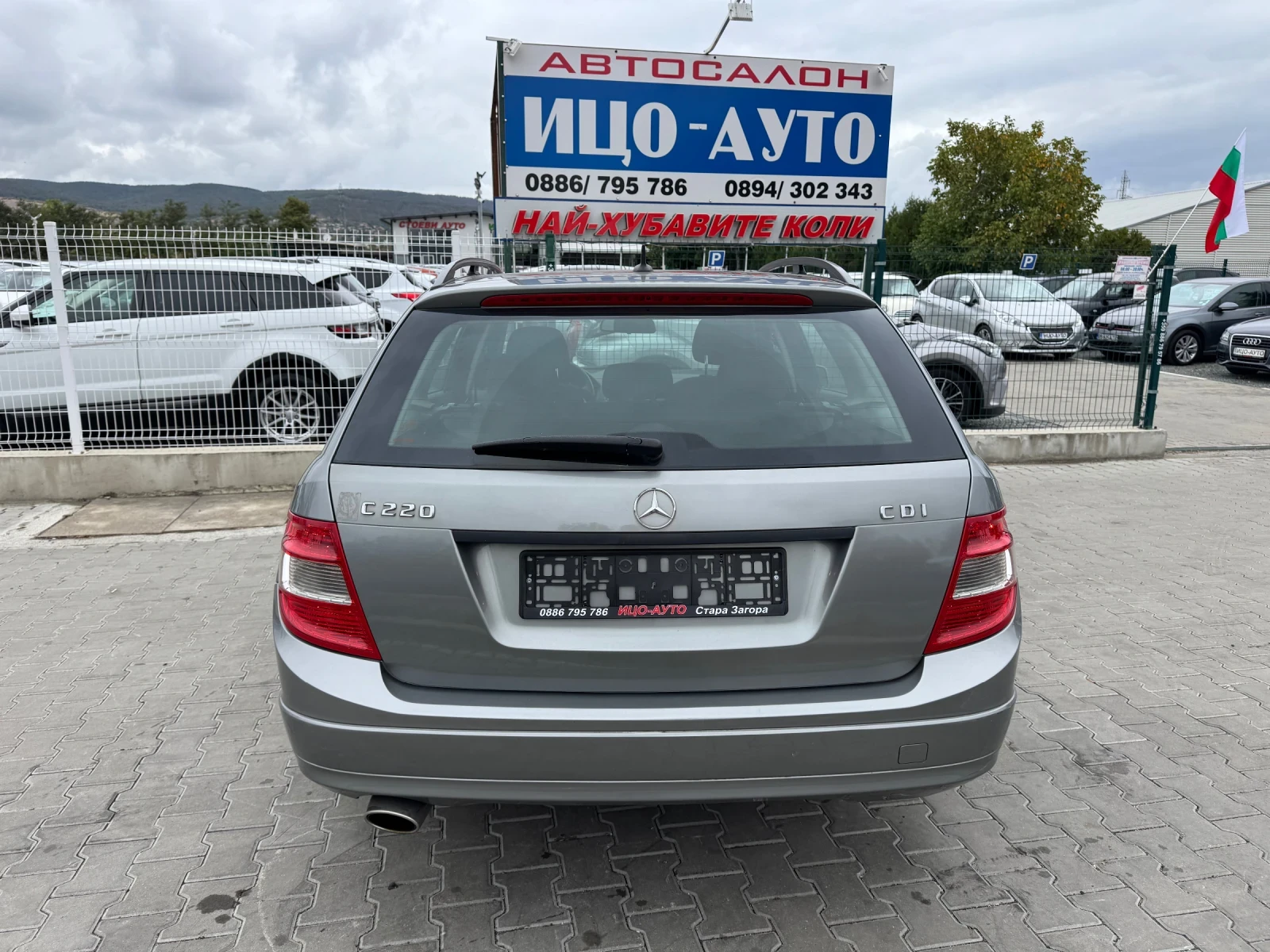 Mercedes-Benz C 220 CDI 170�.� ����5 ����� | Mobile.bg � ����������� 6