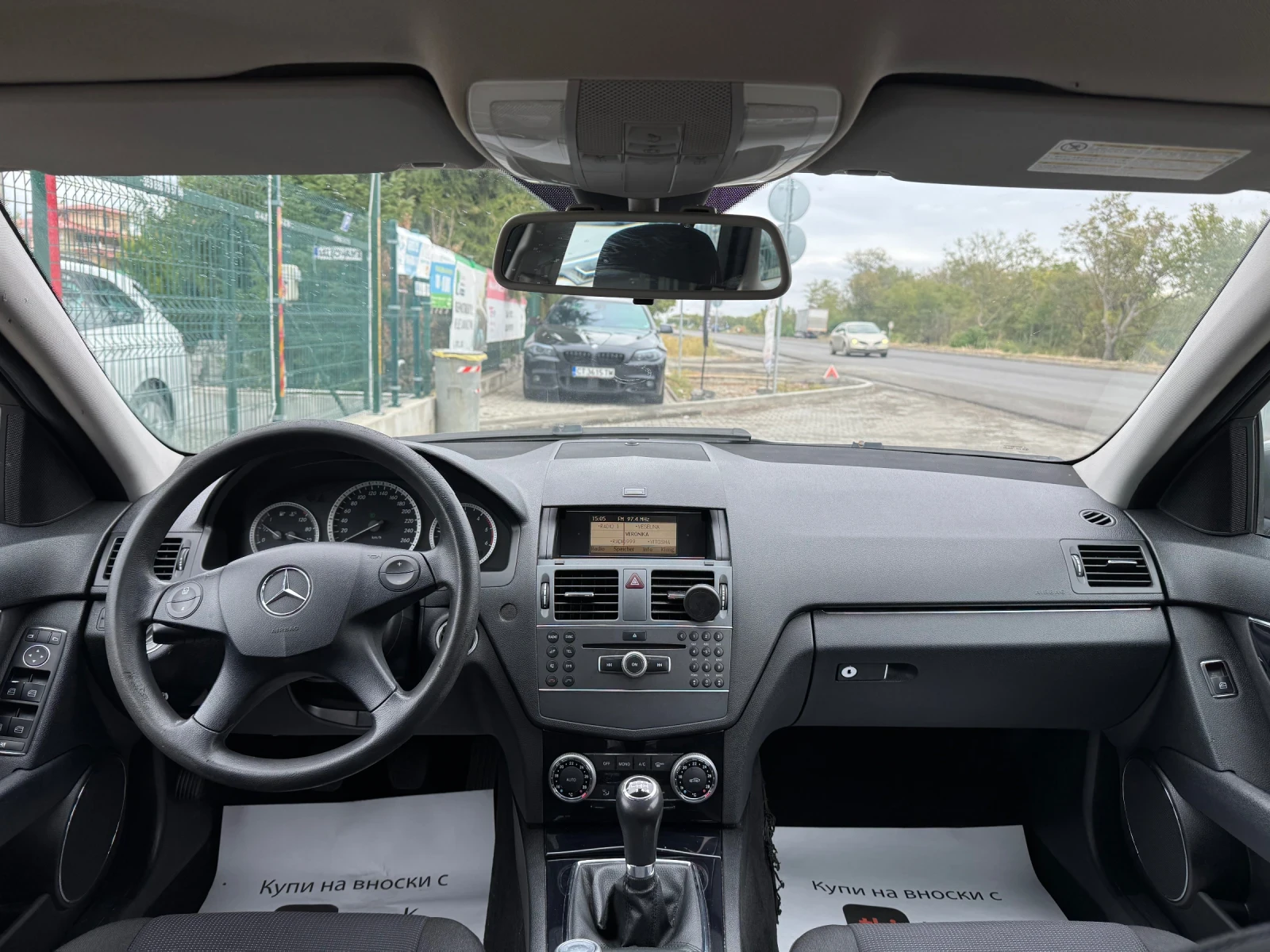 Mercedes-Benz C 220 CDI 170�.� ����5 ����� | Mobile.bg � ����������� 13