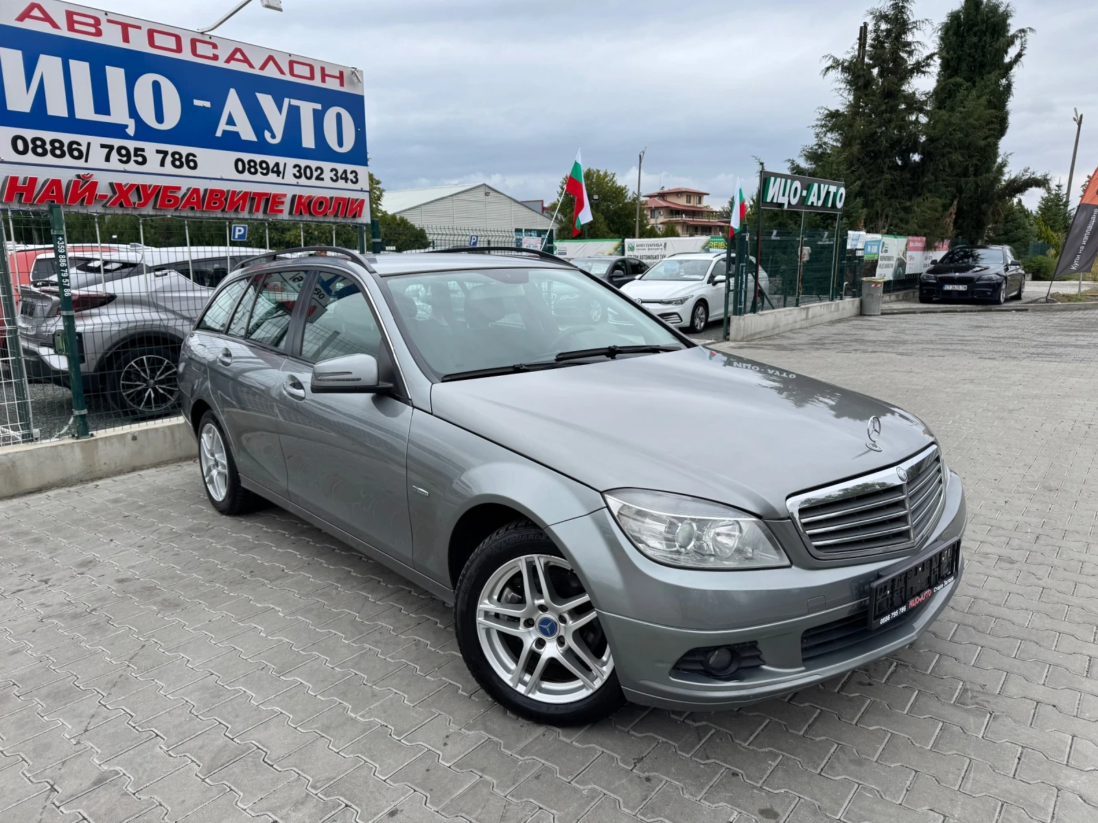 Mercedes-Benz C 220 CDI 170�.� ����5 ����� | Mobile.bg � ����������� 3