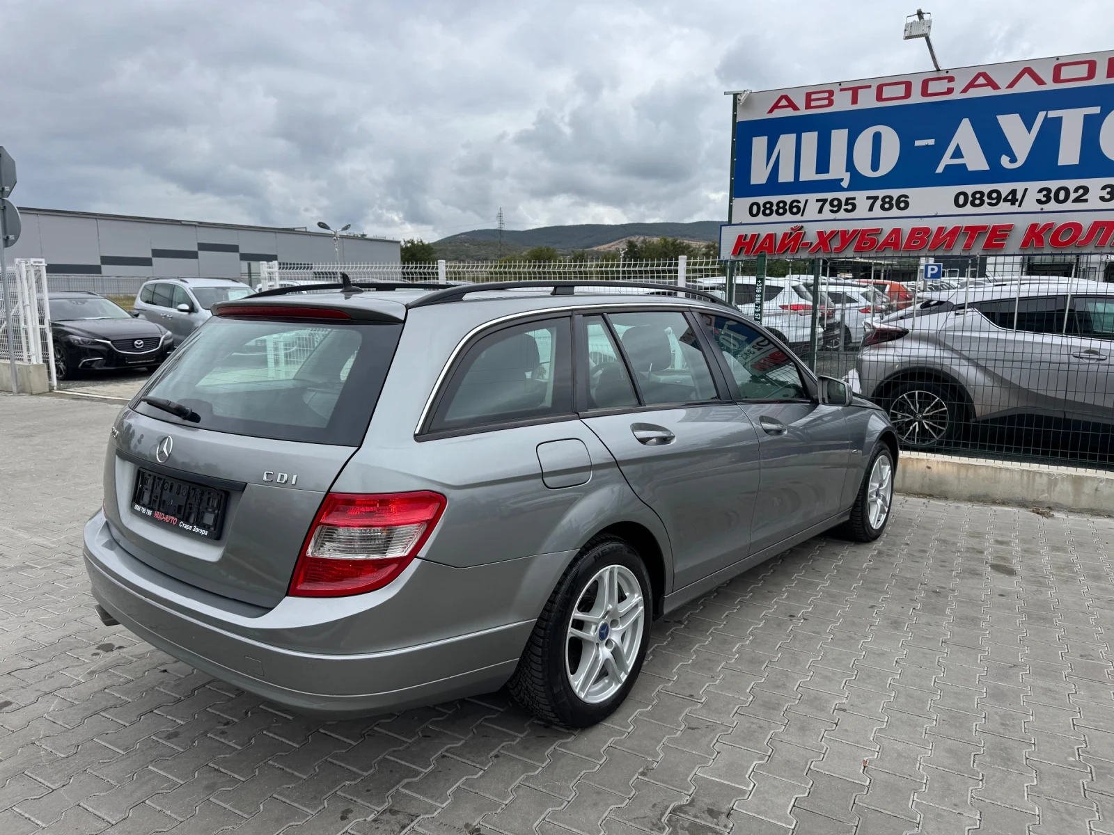 Mercedes-Benz C 220 CDI 170�.� ����5 ����� | Mobile.bg � ����������� 5
