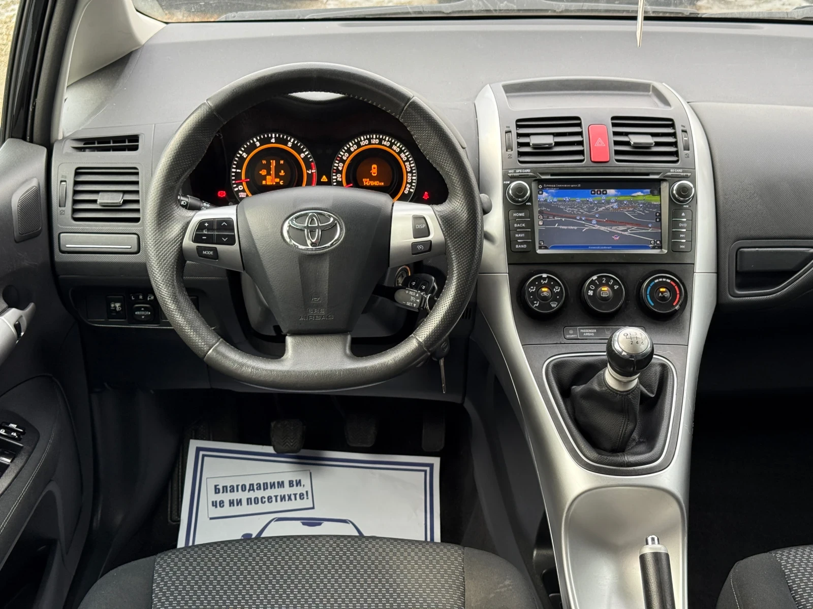 Toyota Auris 1.8i 147к.с. Фейслифт - изображение 10
