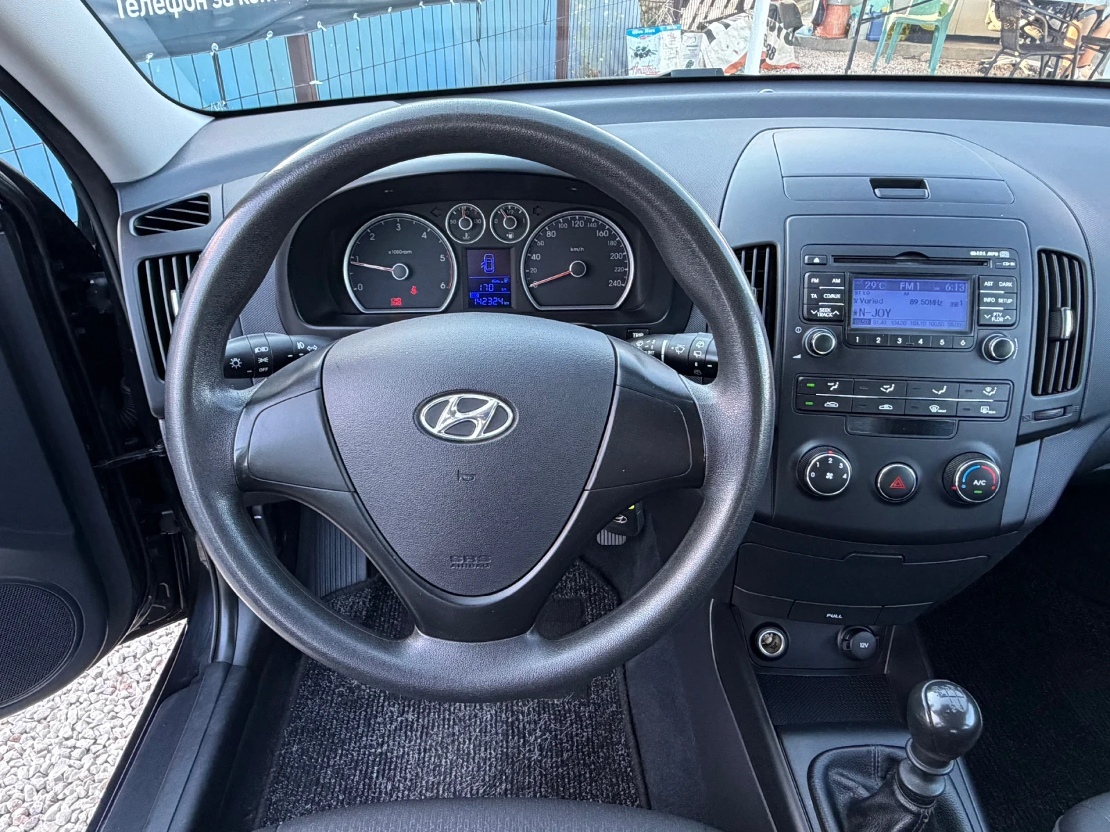 Hyundai I30 142000 км, снимка 12 - Автомобили и джипове - 54863533