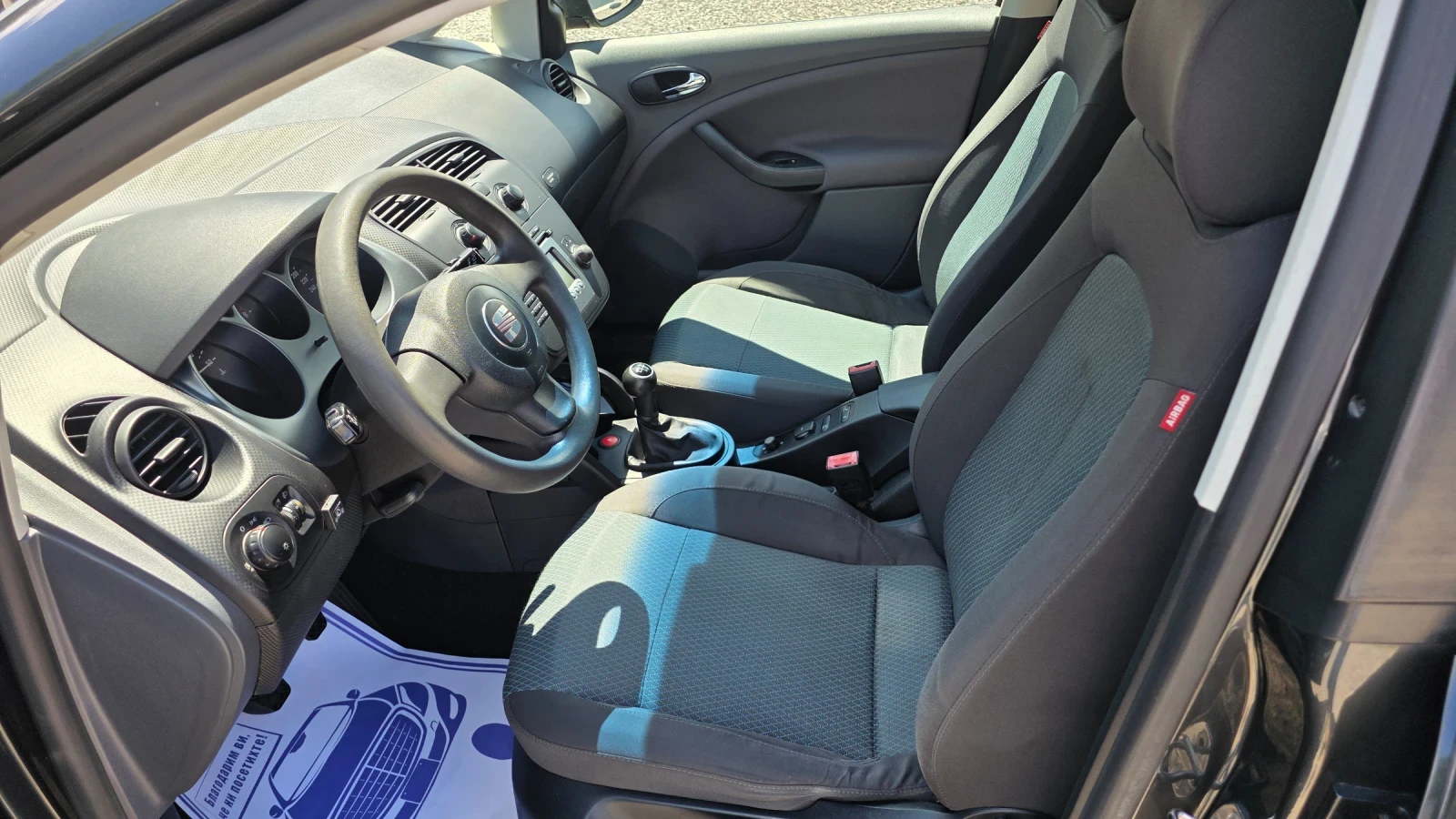 Seat Altea 1.6 GPL, снимка 9 - Автомобили и джипове - 55020847