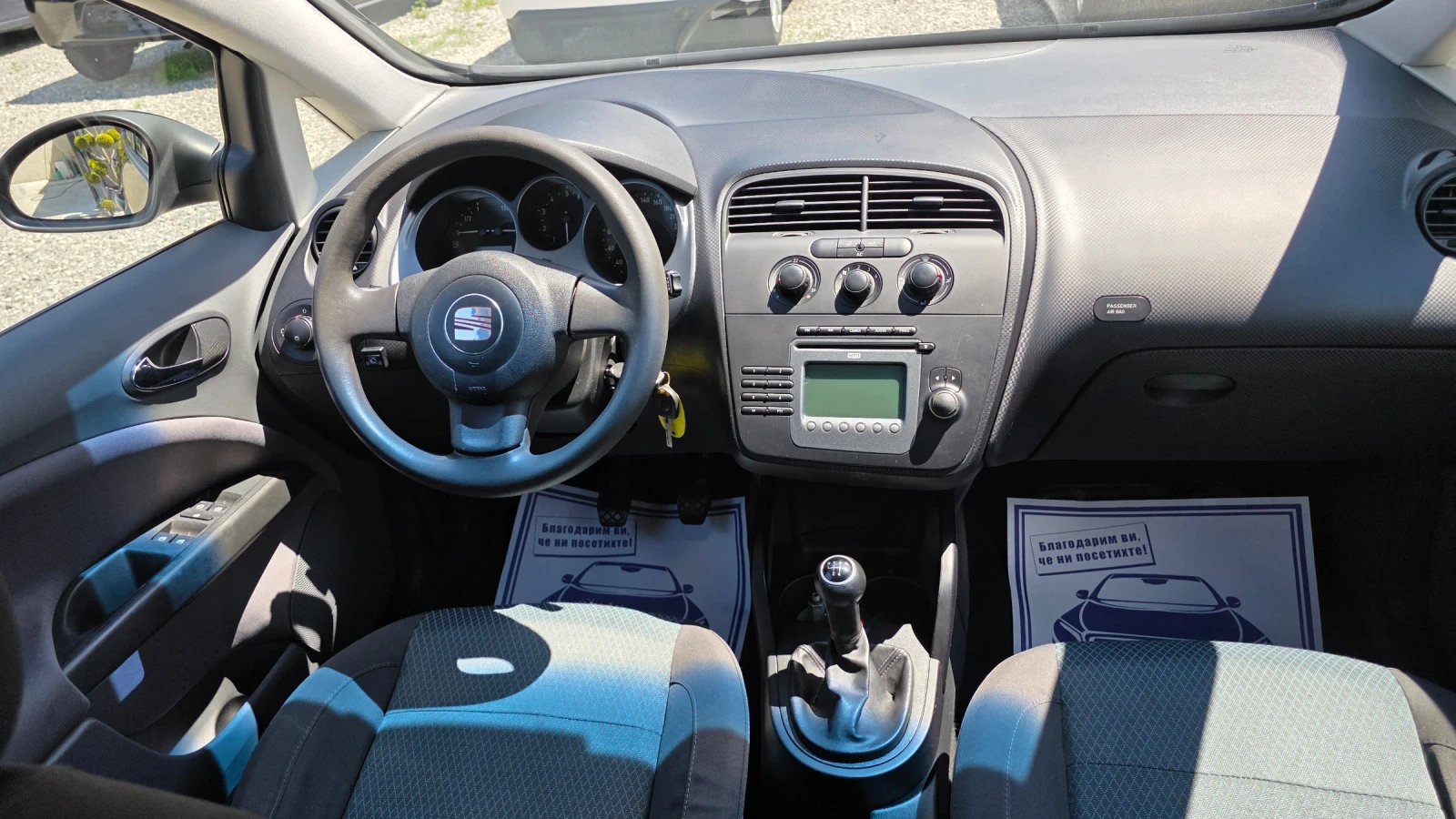Seat Altea 1.6 GPL, снимка 14 - Автомобили и джипове - 55020847