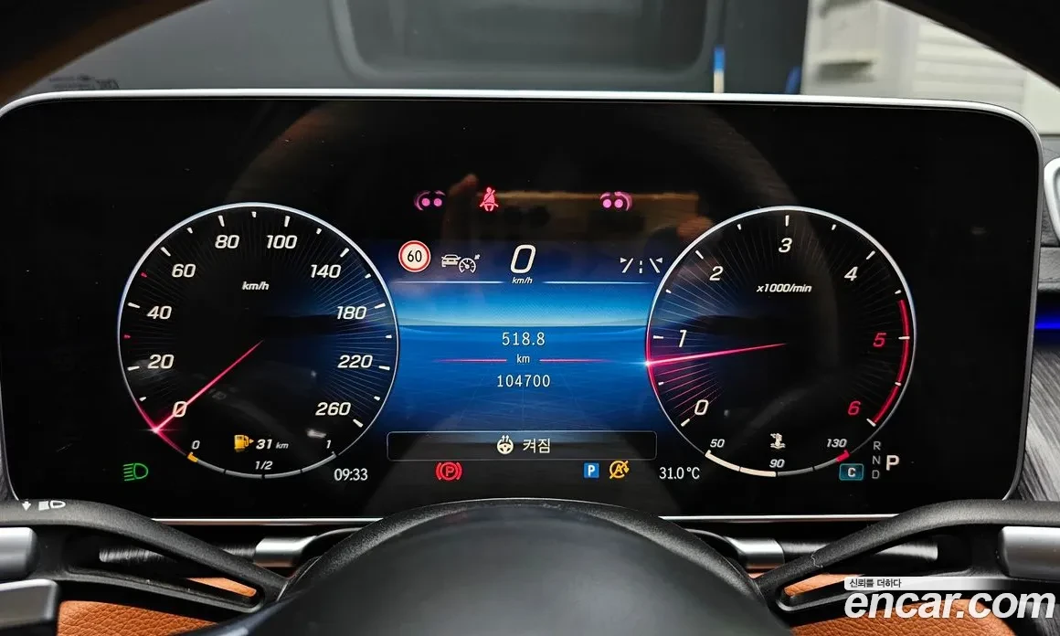 Mercedes-Benz S 350 MAYBACH PACKAGE, снимка 8 - Автомобили и джипове - 55750302
