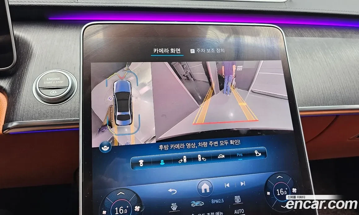 Mercedes-Benz S 350 MAYBACH PACKAGE, снимка 16 - Автомобили и джипове - 55750302