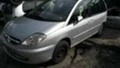 Citroen C8 2.2, снимка 1