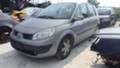 Renault Scenic 1.9DCI,1.5DCI -3Броя, снимка 1