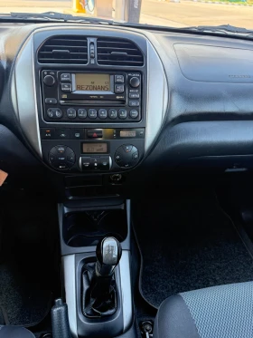 Toyota Rav4 2.0 D4D - 7300 лв. - 31980096 17
