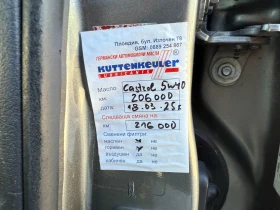 Jeep Compass 2.2d 163 к.с. - 11999 лв. - 12860625 11