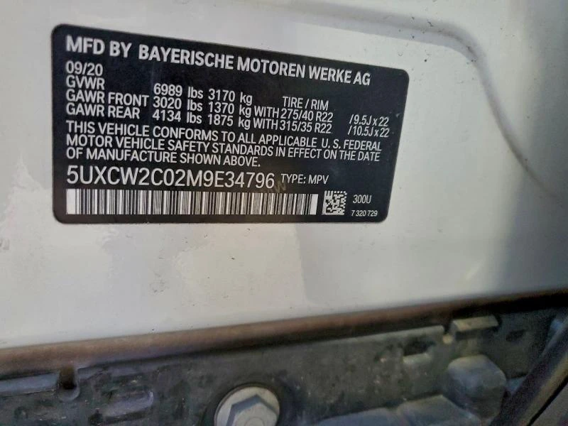 BMW X7 3.0L 6 All wheel drive | Mobile.bg � ����������� 6