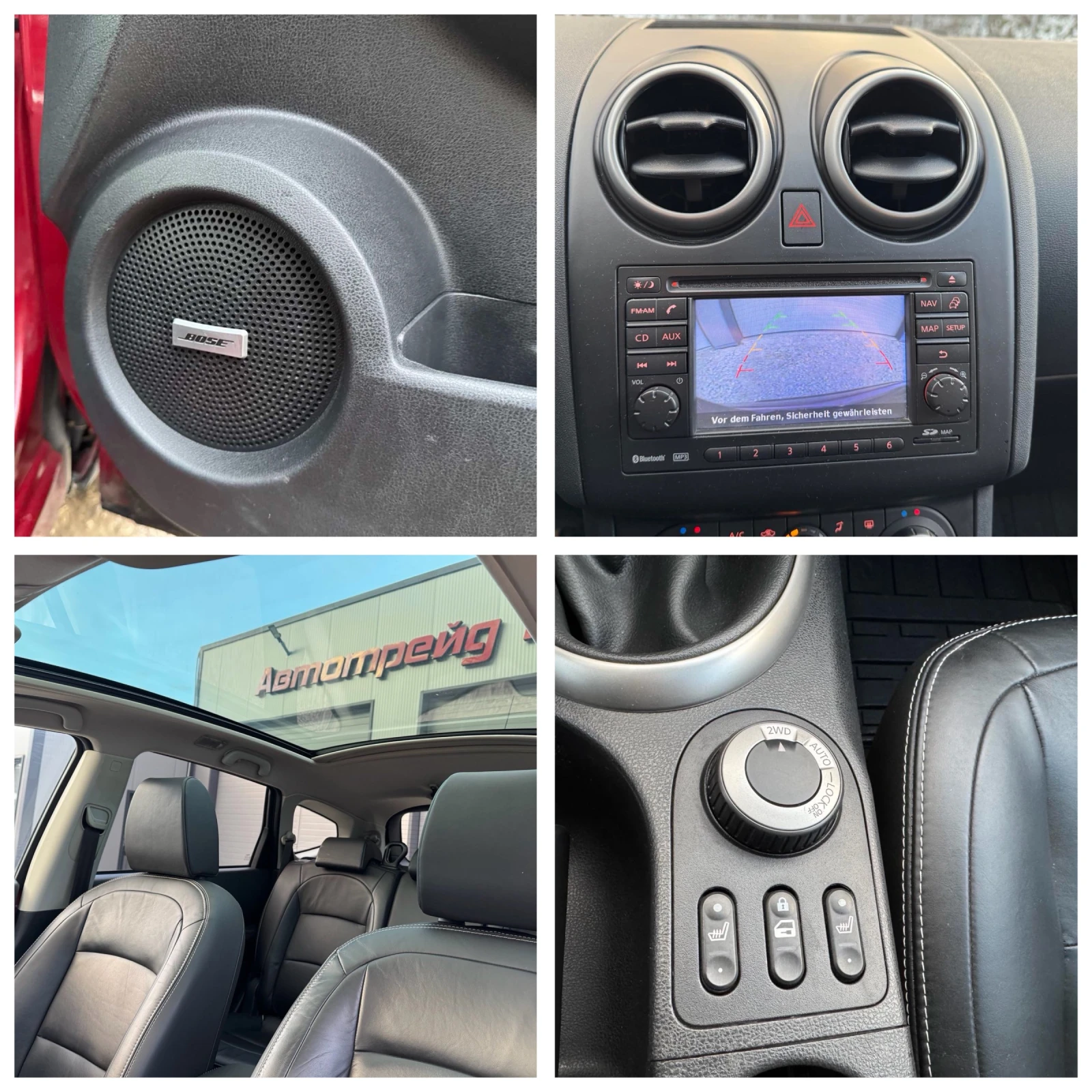 Nissan Qashqai 2.0DIESEL* FACE* 4X4* 7MESTA* PANORAMA | Mobile.bg � ����������� 16