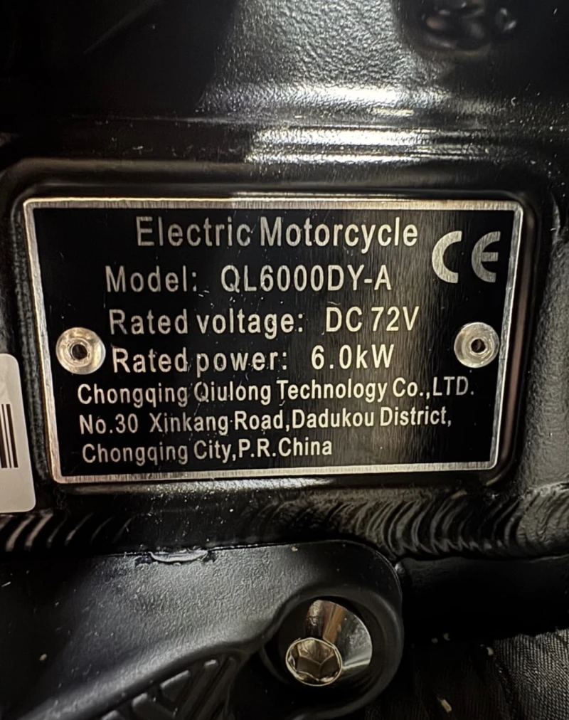 Surron Ultra Bee Performance , снимка 5 - Мотоциклети и мототехника - 52624379