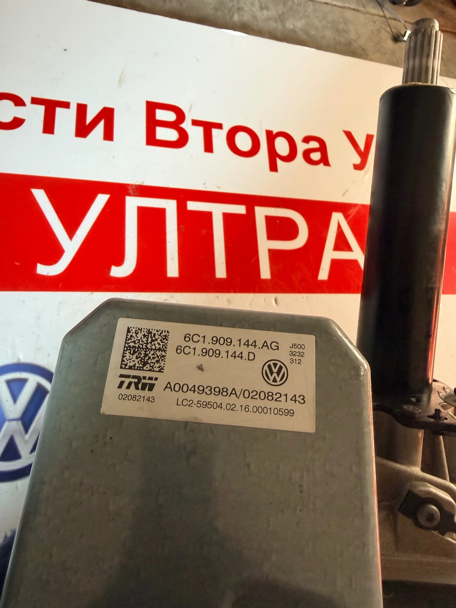 6C1909144AG Кормилна колона/ел. усилвател  волан SKODA FABIA 3 6C1909144D 6C1.909.144.AG 6C1423510BE, снимка 3 - Части - 53748417