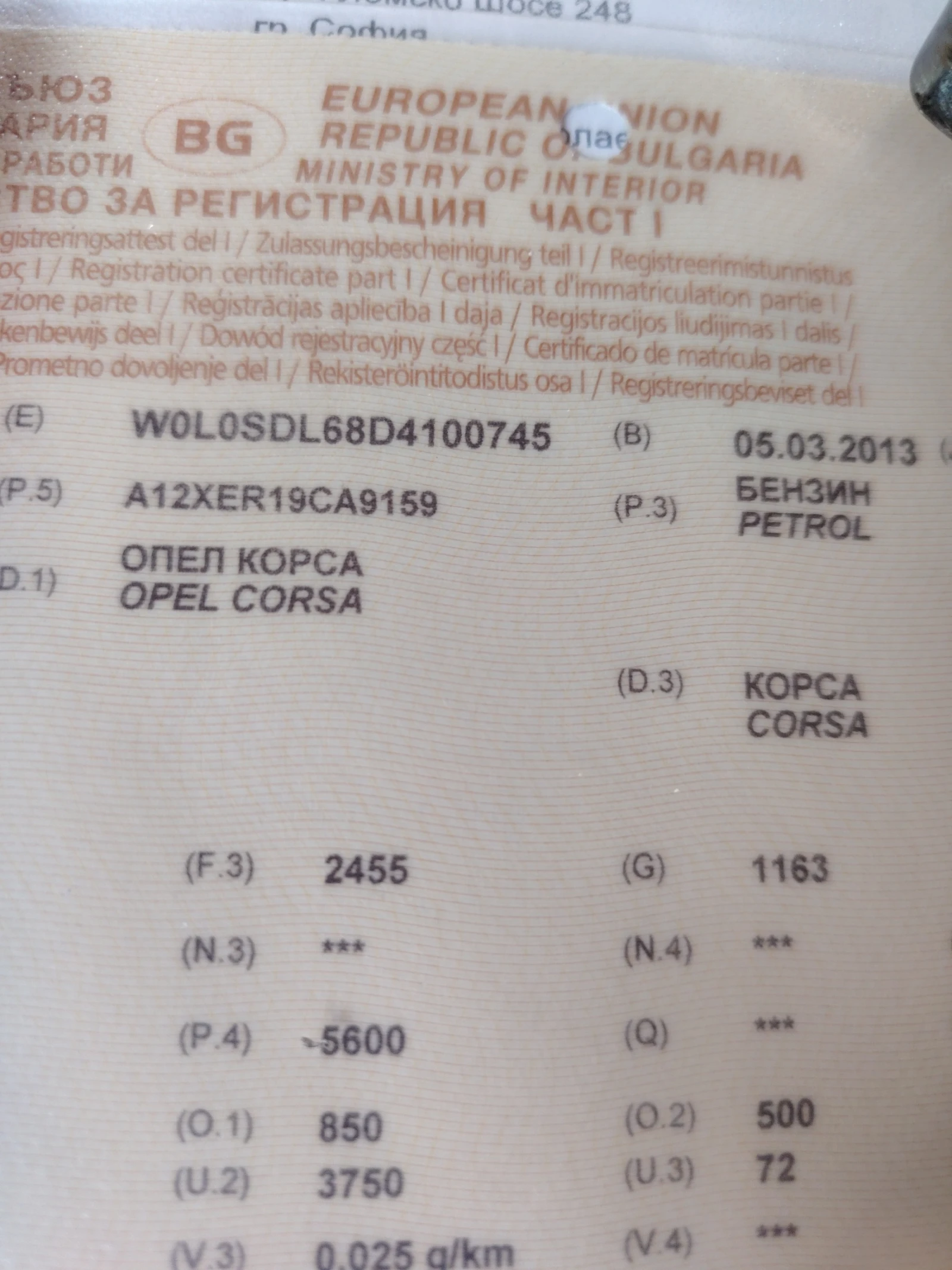 А12 XER Двигател за Опел Корса и Шевролет Авео