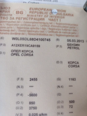 ������ �������� ���� ������...