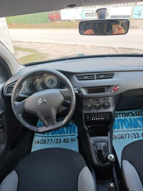 Citroen C3 1.1I НОВ ВНОС, снимка 8